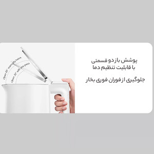 فروش کتری برقی مجیای شیائومی