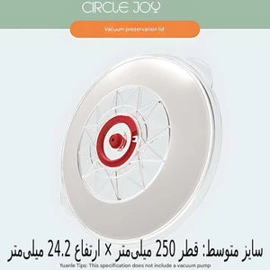 قیمت درب نگهدارنده وکیوم مواد غذایی شیائومی