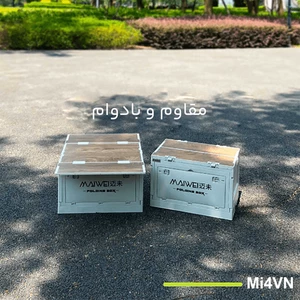 فروش جعبه ذخیره‌سازی چندمنظوره شیائومی