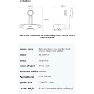 هولدر گوشی موبایل داخل خودرو دریچه کولری بیسوس