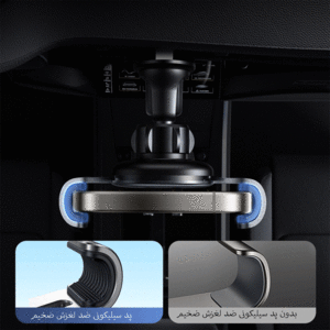 فروش هولدر موبایل داخل خودرو جویروم