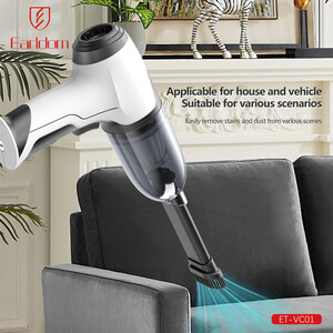 جارو قابل شارژ