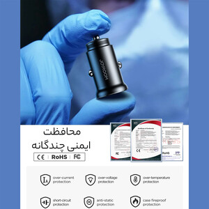 فروش شارژر فندکی فست شارژ ماشین تایپ سی 30 وات جویروم