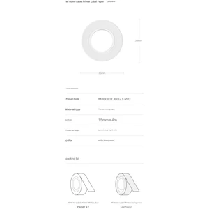 کاغذ پرینتر لیبل زن میجیا شیائومی