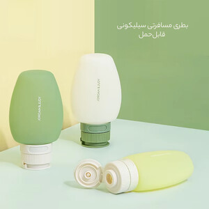 مجموعه بطری سیلیکونی لوازم آرایشی مسافرتی 80 میلی لیتری جوردن و جودی CD016