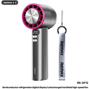 فروش پنکه شارژی دستی ریمکس