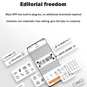 چاپ لیبل حرفه‌ای شیائومی