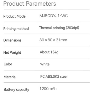 خرید پرینتر لیبل زن شارژی قابل حمل میجیا شیائومی