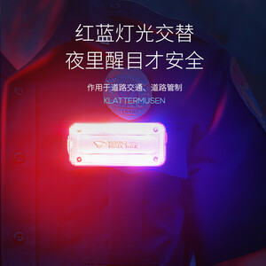 چراغ چشمک زن روی لباس پلیس اسمایلینگ شارک