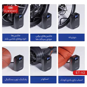 فروش پمپ باد شارژی ارلدام