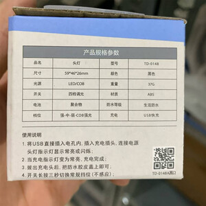 مینی هدلامپ گیره دار اسمایلینگ شارک