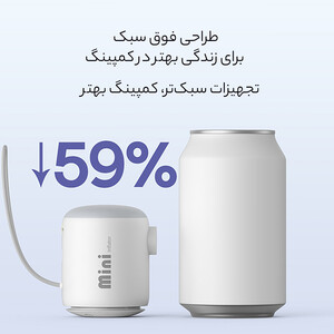 خرید پمپ باد قابل حمل بیسوس
