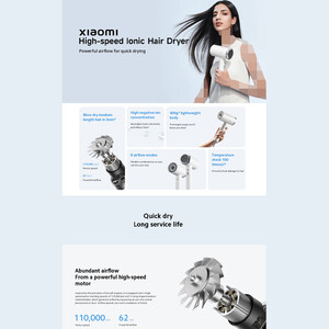 سشوار یون منفی  شیائومی