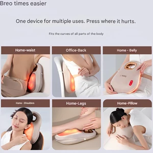 خرید ماساژور کمر، پشت، شکم، گردن و پا شارژی قابل حمل برو