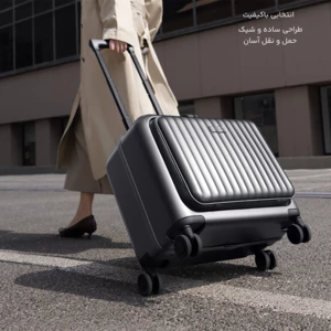 بهترین چمدان چرخدار 20 اینچی میجیا شیائومی