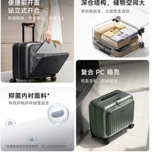 چمدان چرخدار 20 اینچی میجیا شیائومی