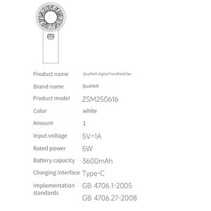 پنکه دستی شارژی کوالیتل