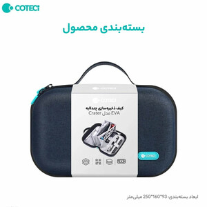کیف مخصوص نینتندو سوییچ کوتتسی