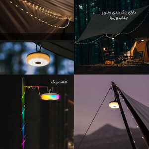 کیفیت چراغ و ریسه کمپینگ شارژی 10 متری نکستول شیائومی NE20233