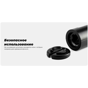 ست دربازکن بطری شارژی سایکل جوی شیائومی همراه با پایه