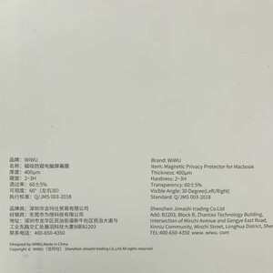 بهترین محافظ صفحه نمایش مغناطیسی مک بوک ویوو