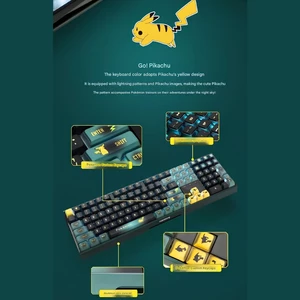 صفحه کلید مخصوص بازی سیمی چری با شخصیت‌ محبوب پوکمون پیکاچو