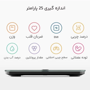 ترازو هوشمند شیائومی (Xiaomi) مدل S400 Pro ظرفیت 150  کیلوگرم