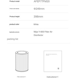 قیمت فیلتر هوای دستگاه تصفیه میجیا