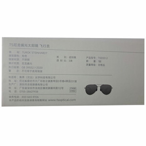 عینک آفتابی پلاریزه طرح خلبانی شیائومی