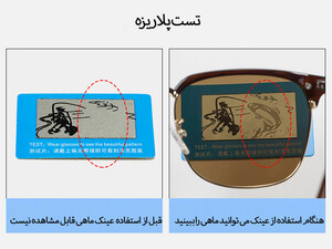 خرید عینک آفتابی زنانه پلاریزه karen bazaar B0760 Korean style trendy sunglasses for women