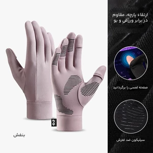 فروش دستکش اسکی گولووجوی