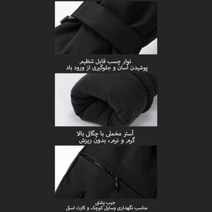 دستکش اسکی گولووجوی