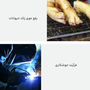 کیفیت فندک اتمی جی وای با شلنگ فلزی