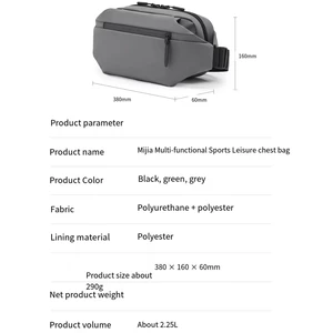 کیف اسپرت چندمنظوره دوشی قفسه سینه ضدآب شیائومی