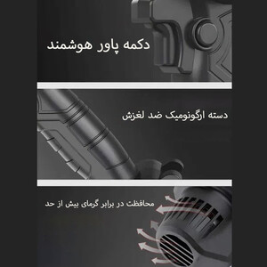 بهترین اره شارژی