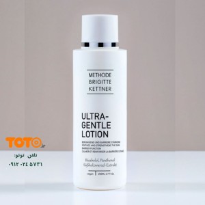 شیر پاک کن 200 میلی لیتر Ultra Gentle Lotion برند MBK
