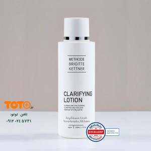 لوسیون شفاف کننده 200 میلی لیتر Clarifying Lotion برند MBK