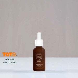 قطره دور چشم 50 میلی لیتر DrainActive eye Fluid برند MBK