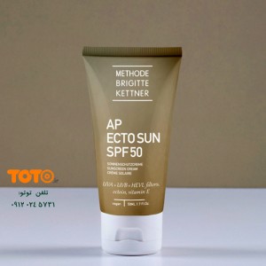 کرم ضد آفتاب AP Ecto Sun SPF50 برند MBK