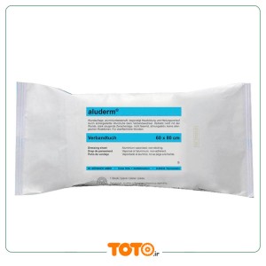 پانسمان استریل آلودرم (aluderm) سایز ۶۰×۸۰ سانتی‌متر