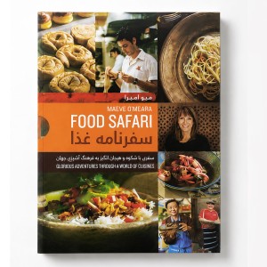 کتاب آشپزی سفرنامه غذا Food Safari