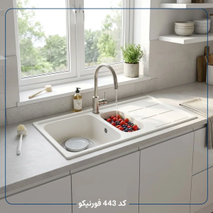 سینک ظرفشویی کورین فورنیکو کد fs 443
