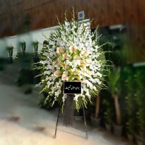 تاج گل ترحیم یادبان 101