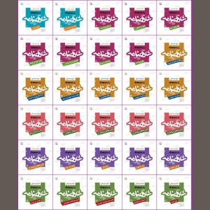 دوره کامل 30 جلدی داستان‌های شاهنامه کودکان - پایه‌ دبستان