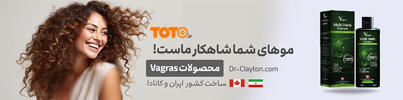 محصولات بهداستی و شوینده واگراس