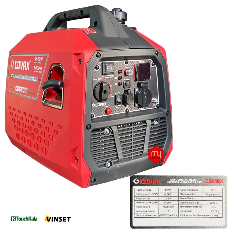 موتور برق سایلنت کواکس 5 کیلووات مدل CG6800i استارتی