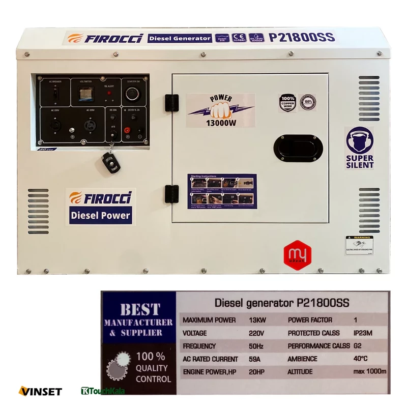 دیزل ژنراتور فیروچی 13 کیلووات سایلنت مدل P21800SS ریموت استارت