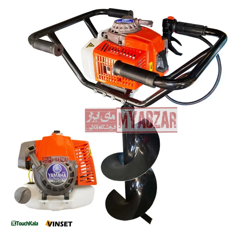 چاله کن دو نفره موتوری یاماها مدل ED630