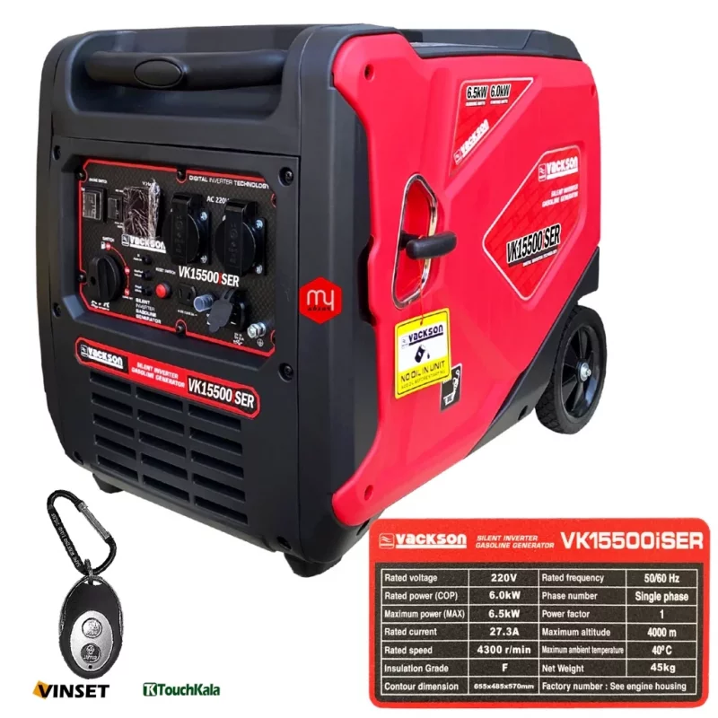 موتور برق واکسون سایلنت استارتی 6.5 کیلووات مدل VK15500iSER