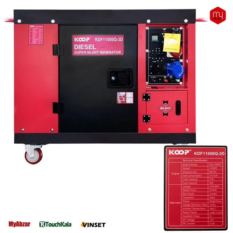 موتور برق گازوئیلی کوپ سایلنت مدل KDF11000Q-3D (تکفاز و سه فاز)